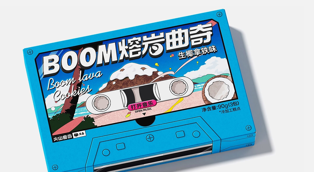 BOOM熔岩曲奇