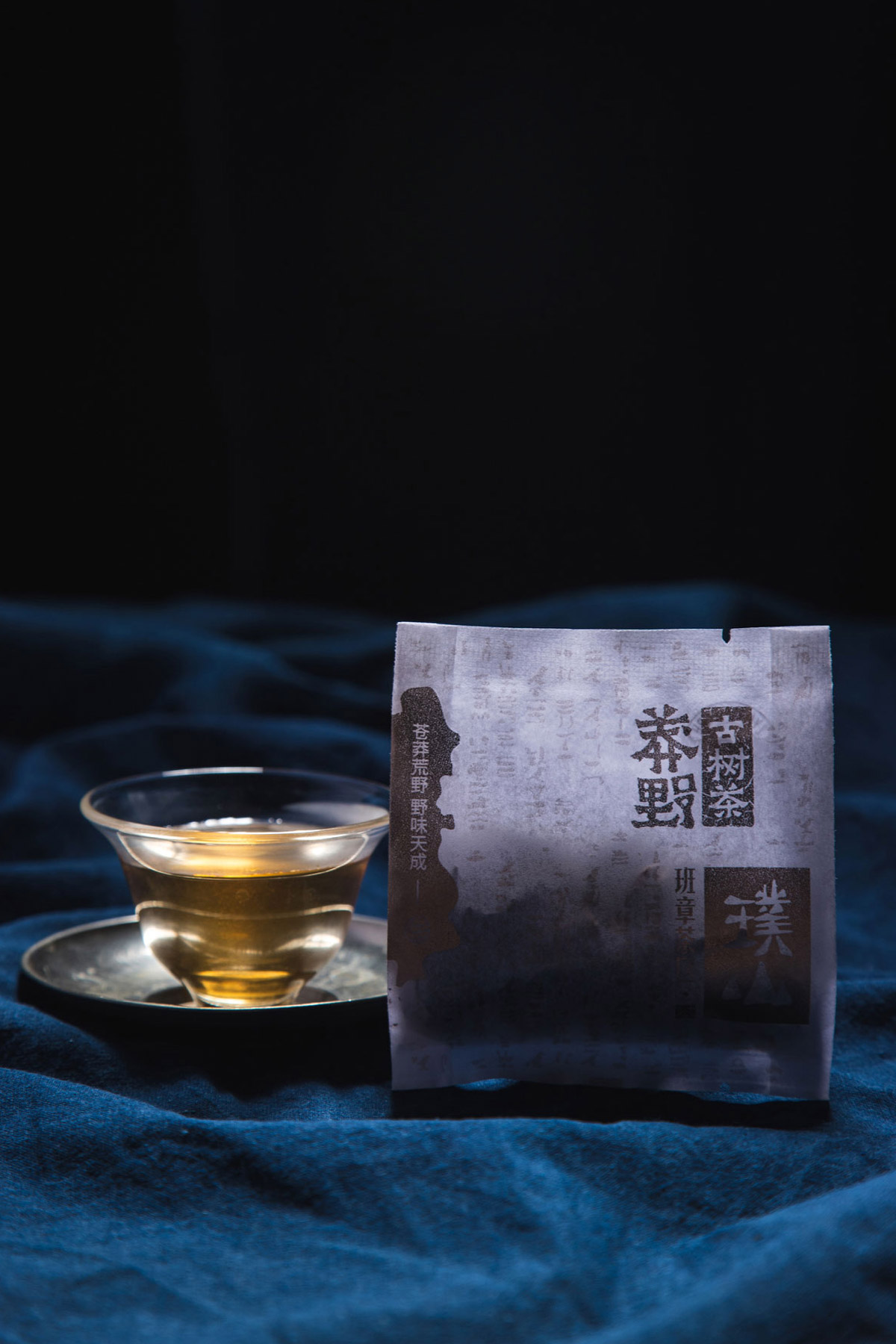 璞山古树茶