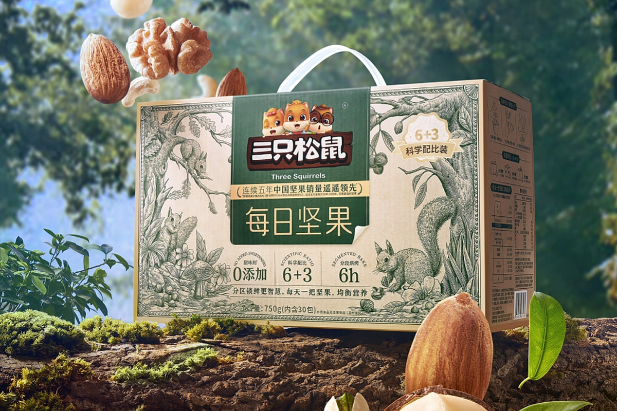 网红零食第一品牌三只松鼠包装设计