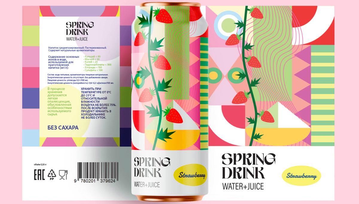 SPRING DRINK